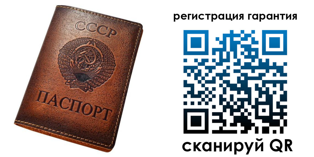 прописка для кредита в Калужской области
