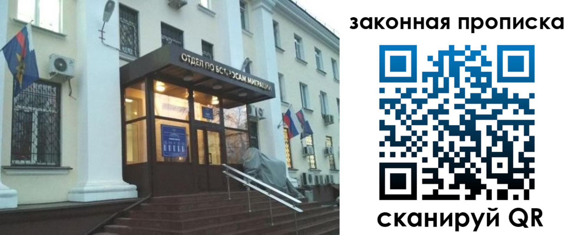 прописка для кредита в Калужской области